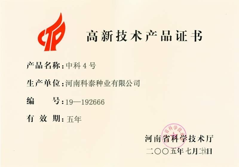彩神vll·(中国)官方网站 - 手机版APP下载